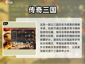 🔥2025高人气网游排行榜🔥玩转热门联机游戏🎉截图2