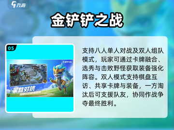 💑2025最甜情侣手游免费玩！截图6