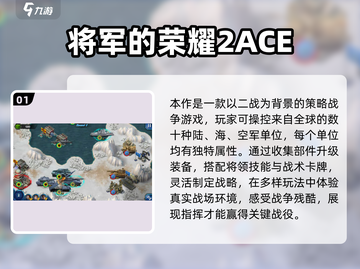🔥2024最火二战沙盒手游TOP榜🎮截图2