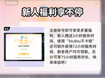炉石传说加速器推荐🔥玩炉石传说必看！截图6