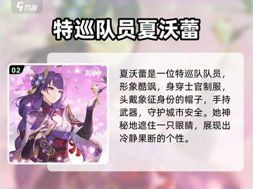 原神4.3卡池大爆料🔥新角色抢先看✨截图3