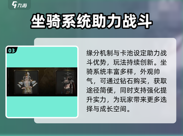 权力之望🔥时装大揭秘！游戏党必看👍截图4