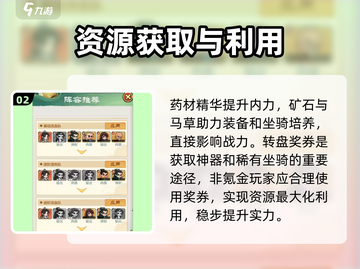 英雄联盟：小小英雄招募顺序大揭秘🔥截图3