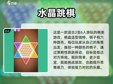 🔥2025必玩！4人迷你游戏合集🎉截图5