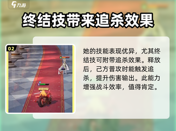 命运圣契🔥赏金猎人超强详解，必看！🎉截图3