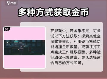 绝区零🔥黄金邦布通关攻略💎轻松过关！截图3
