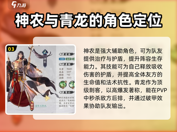 花语卷平民必练角色🔥游戏新手必备！💎截图4