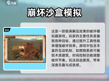 🔥2025必玩冒险手游盘点🎉哪里下载全都有！截图5