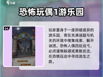 🔥2025最火人偶生存手游💥截图5