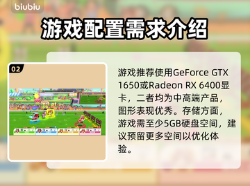赛马娘Steam配置要求🔥超低配也能玩转赛马娘✨截图3