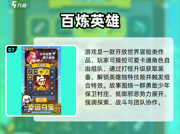 🔥2025最火开放世界手游推荐！🎮截图8