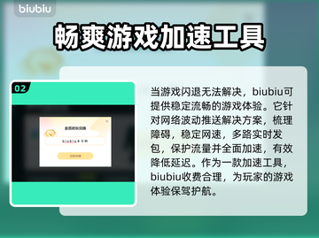 侠客风云传前传闪退💥解决办法来了！🎉截图3