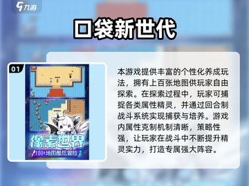 🐾2025超火宠物回合制游戏榜单！🎮截图2