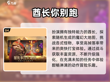 🔥2025新游免费下载！🎮截图5