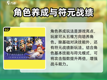 万象之境🔥超全玩法大揭秘！🎮截图3