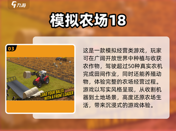 2025超火种菜小游戏🔥你玩过几个？截图4