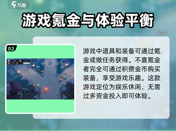 环行旅舍💥真香！不氪金也能玩得爽🎉截图3