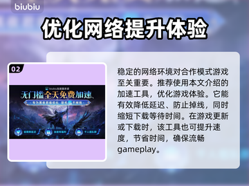 艾尔登法环黑夜君临🔥双人联机玩法超有趣！🎮截图3