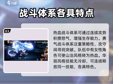 航海王壮志雄心🔥超燃冒险等你来战！截图4