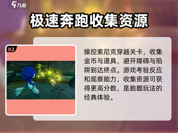 索尼克音爆手游邮箱功能大揭秘💥🚀截图3