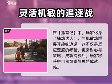 破碎之地丹霞谷支线🔥支线任务全攻略🎮截图3