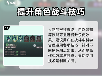 剑与远征2：雅顿技能大曝光！🔥掌握就能逆袭✨截图4