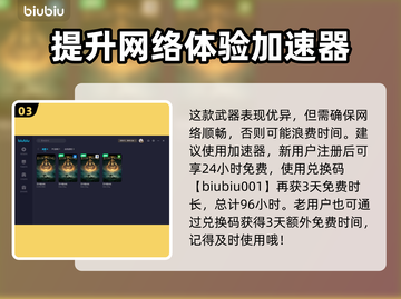艾尔登法环🔥蕾菈娜对剑超强攻略✨截图4