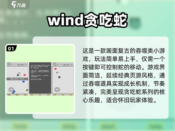 2025超好玩贪吃蛇手游🔥这些你玩过吗？🐍🎮截图2