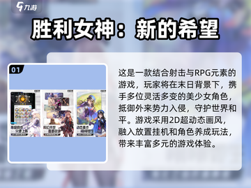 2025超🔥人气美女手游下载合集🎮截图2