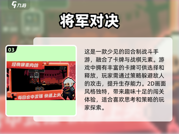 ✈2025年必玩的单机游戏大全，坐飞机旅行必备！截图4