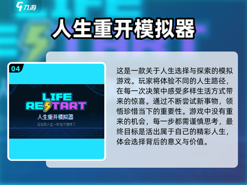 2022最新🔥不需氪金游戏榜单推荐🎮截图5