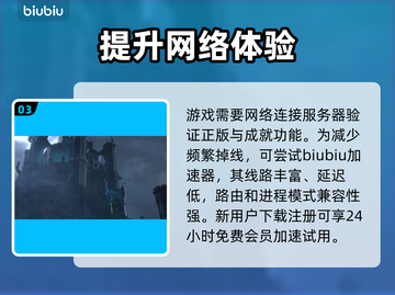 博德之门3正式版发售日🔥抢先看！🎮截图4