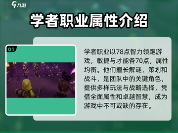 为了吾王手游最强职业🔥一剑秒杀全屏！截图2