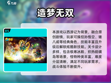 🔥2025爆火单机RPG打怪升级推荐！🎮截图6