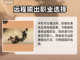 权力之望🔥职业选择全攻略！新手必看✨截图3