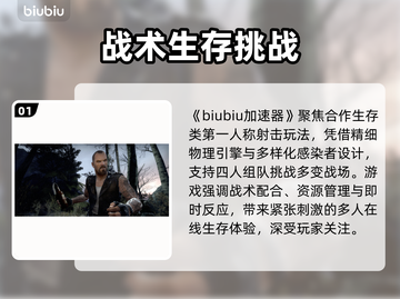 求生之路闪退？一招解决！🔥截图2