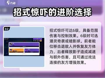 宝可梦大集结🔥胡帕超强技能曝光！✨截图3