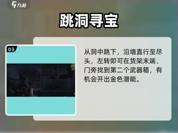 🔥《七日世界》高岸镇宝藏惊现！💎截图4