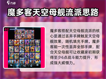漫威终极逆转：收藏家阵容这样搭，轻松碾压对手！💥🔥截图3
