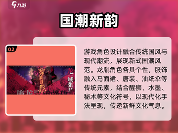 🎮归龙潮手游爆火玩法全揭秘！截图3