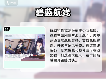 🔥B站神作TOP榜！这5款必玩💥截图2