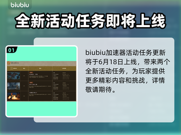 怪物猎人荒野618更新🔥超全内容速览！💥截图2