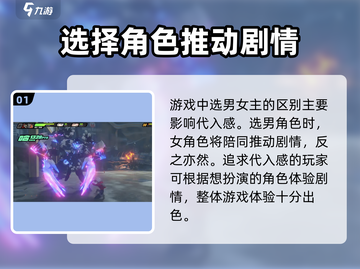 绝区零🔥男女主差异大曝光！玩转角色必看✨截图2