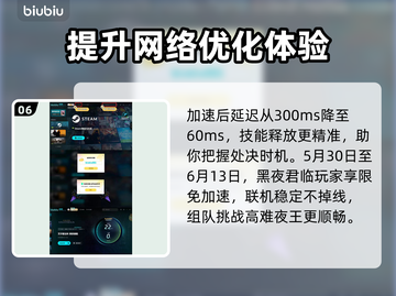 艾尔登法环黑夜君临🔥新手必看！快速上手攻略📝截图7