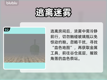 🎮约翰的农场完美结局揭秘！截图3