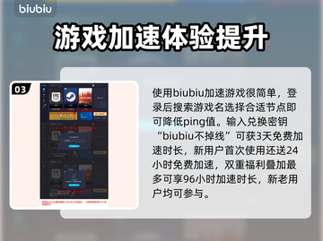 原神国际服⚡加速器推荐，稳定不掉线！🔥截图4
