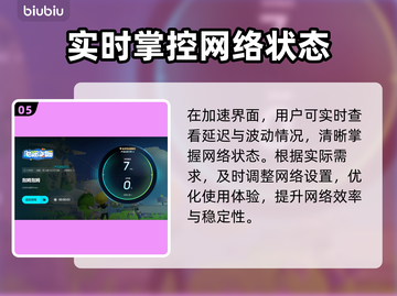 泡姆泡姆下载慢？用加速器秒下🔥🎮截图6