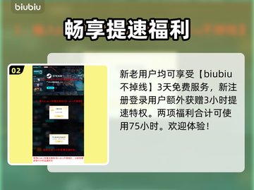 钢铁猎手下载慢🔥官方加速通道来了！🎮截图3