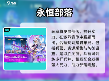 🎮2025最火手游大揭秘！🔥好玩到停不下来截图9
