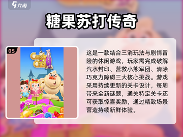 2025🔥超火找一样游戏推荐！🎮截图6